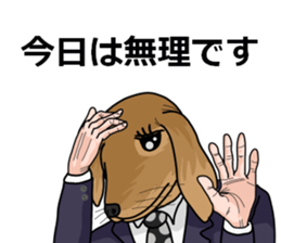 dachshundman sticker #2832161