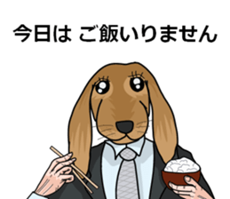 dachshundman sticker #2832167