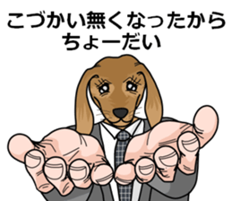 dachshundman sticker #2832176