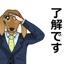 dachshundman sticker #2832182