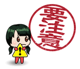 STICKERxSTICKER sticker #2832418