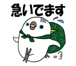 nonchu pisuke4 sticker #2832470