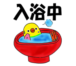 nonchu pisuke4 sticker #2832471