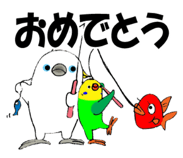 nonchu pisuke4 sticker #2832472