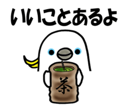 nonchu pisuke4 sticker #2832475