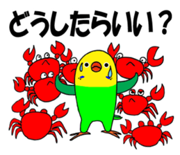 nonchu pisuke4 sticker #2832476