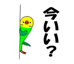 nonchu pisuke4 sticker #2832478