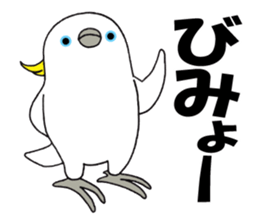 nonchu pisuke4 sticker #2832485