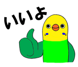 nonchu pisuke4 sticker #2832488