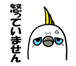 nonchu pisuke4 sticker #2832489