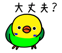 nonchu pisuke4 sticker #2832491