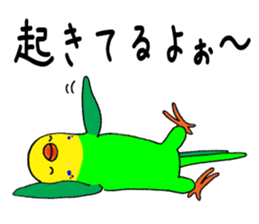 nonchu pisuke4 sticker #2832493