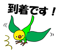 nonchu pisuke4 sticker #2832495