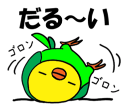 nonchu pisuke4 sticker #2832496