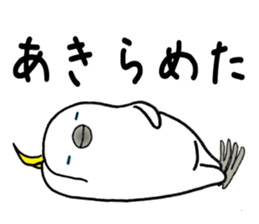 nonchu pisuke4 sticker #2832500