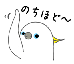 nonchu pisuke4 sticker #2832503