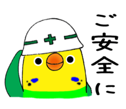 nonchu pisuke4 sticker #2832505