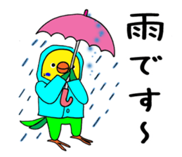 nonchu pisuke4 sticker #2832506