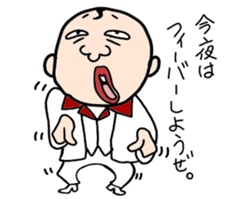 An Exaggerated guy Daichan sticker #2832629