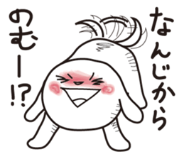 SUIKEN sticker #2832909