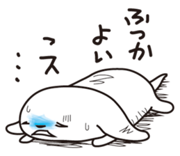 SUIKEN sticker #2832910