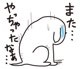 SUIKEN sticker #2832911