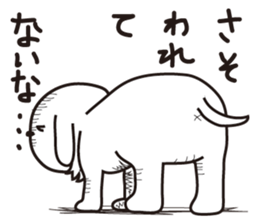 SUIKEN sticker #2832914