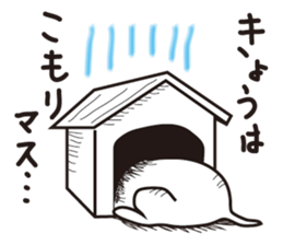 SUIKEN sticker #2832915