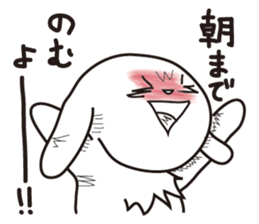 SUIKEN sticker #2832918