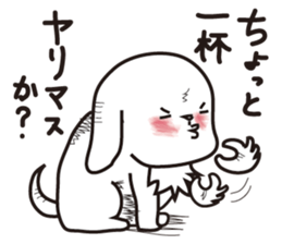 SUIKEN sticker #2832921