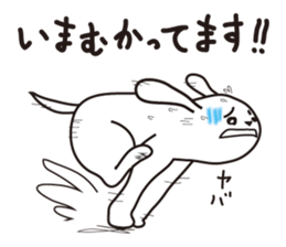 SUIKEN sticker #2832928