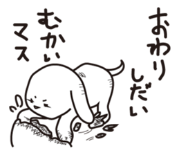 SUIKEN sticker #2832930