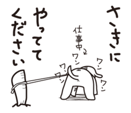 SUIKEN sticker #2832931