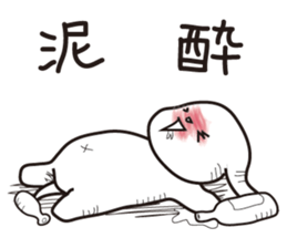 SUIKEN sticker #2832932