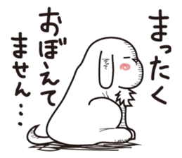 SUIKEN sticker #2832937