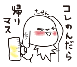 SUIKEN sticker #2832938