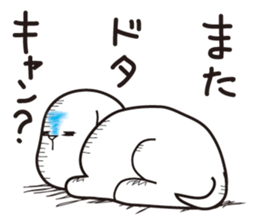 SUIKEN sticker #2832939