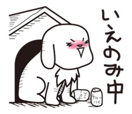 SUIKEN sticker #2832942