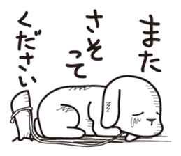 SUIKEN sticker #2832944