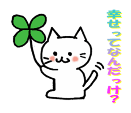 love love cat sticker #2833067