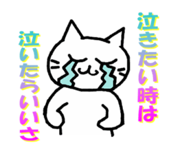 love love cat sticker #2833068