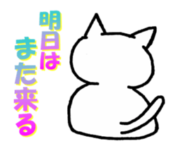 love love cat sticker #2833074