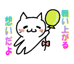 love love cat sticker #2833082