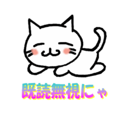 love love cat sticker #2833087