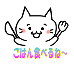 love love cat sticker #2833095