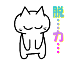 love love cat sticker #2833099