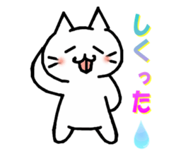 love love cat sticker #2833101