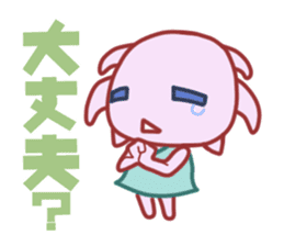 RU-PA-U-PA-CO sticker #2833180