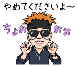 MASAOH sticker #2833267