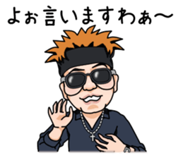 MASAOH sticker #2833268